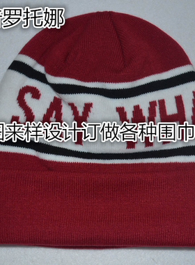 厂家订做品牌促销羊毛腈纶混纺针织保暖帽子 冬季刺绣logo针织帽