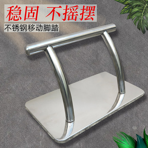洗头床配件/理发椅剪发椅落地可移动脚踏/网吧不锈钢搭脚