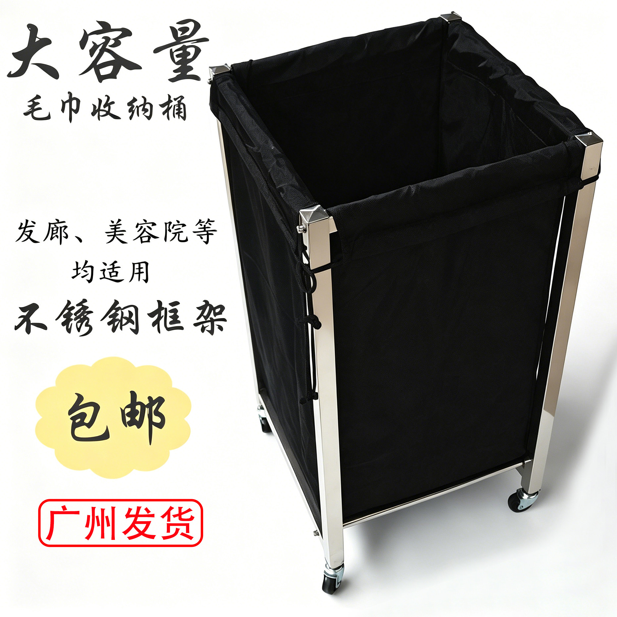 美容美发毛巾收纳桶理发店毛巾车毛巾桶酒店干洗店脏衣推车柜子