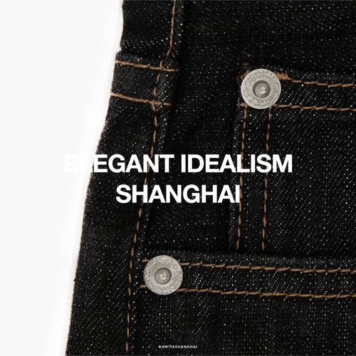 awiya shanghai No.26 高品线｜14Oz赤耳丹宁脱浆黑牛直筒牛仔裤