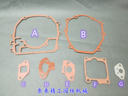 绿田助手船式喷灌机漂浮水泵洒水机142/144汽油机船外机配件 纸垫