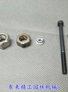 绿田助手船式喷灌机水泵142/144汽油机四马力船外机 曲轴螺母螺丝