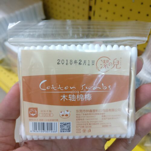 正品供应纯洁牌KA-8袋装木柄棉签100支（包装有升级随机发货）