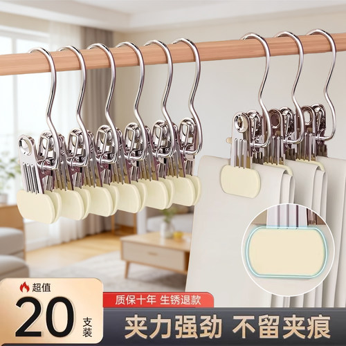 裤子夹子衣架晾晒挂裤子专用挂钩夹裙夹衣架无痕防滑家用衣柜收纳