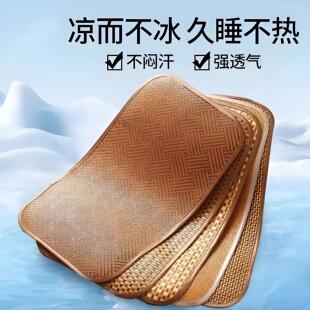 凉席枕套夏季凉席单人枕巾枕片冰藤草席枕头套宝宝小枕席夏天凉枕