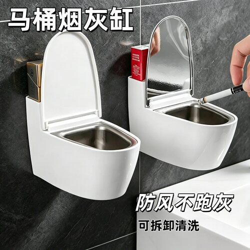 创意带盖防烟味烟灰缸