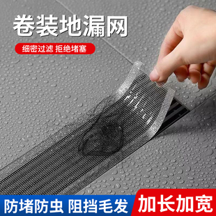 长方形地漏贴一次性浴室卫生间家用下水道防堵毛发过滤网防虫通用