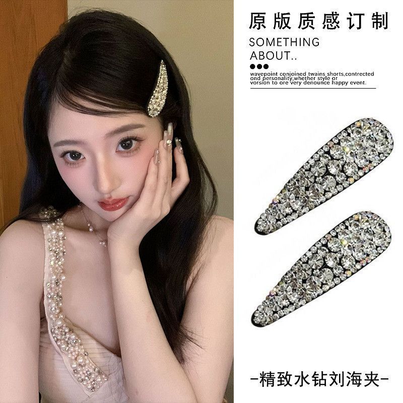精致超闪水钻发夹女满钻边夹侧边高级感前额刘海水滴bb夹韩系发饰
