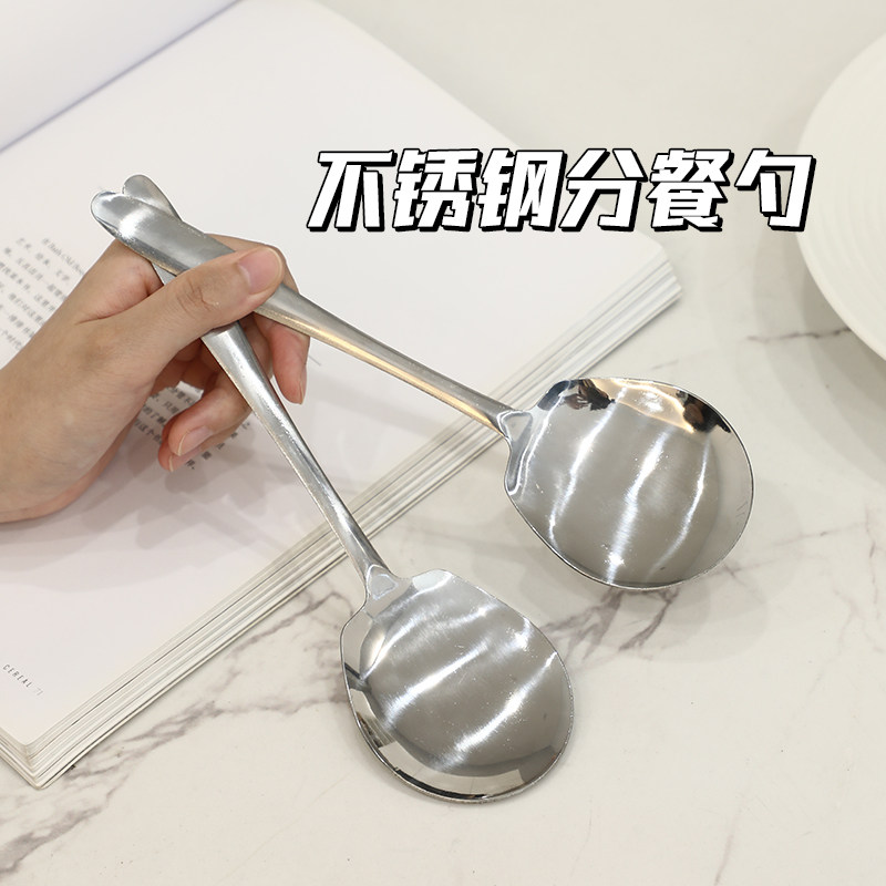 加厚不銹鋼勺子水果勺西瓜勺