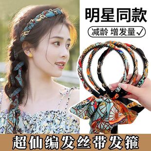 复古宫廷风碎花带齿飘带发箍编发一体式丝巾绑发卡高颅顶发捆头箍
