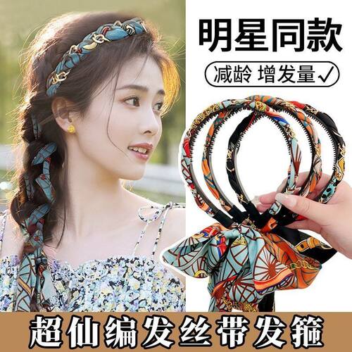 复古宫廷风碎花带齿飘带发箍