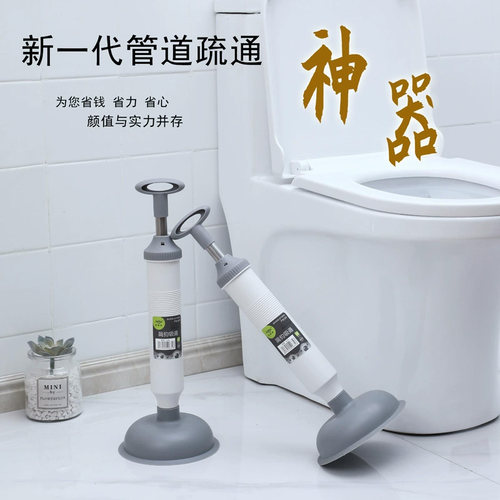 马桶疏通器皮搋子厕所堵塞一炮通