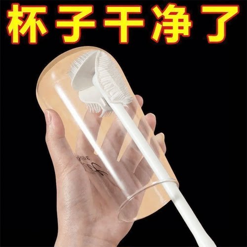 长柄洗杯刷硅胶水杯折弯无死角