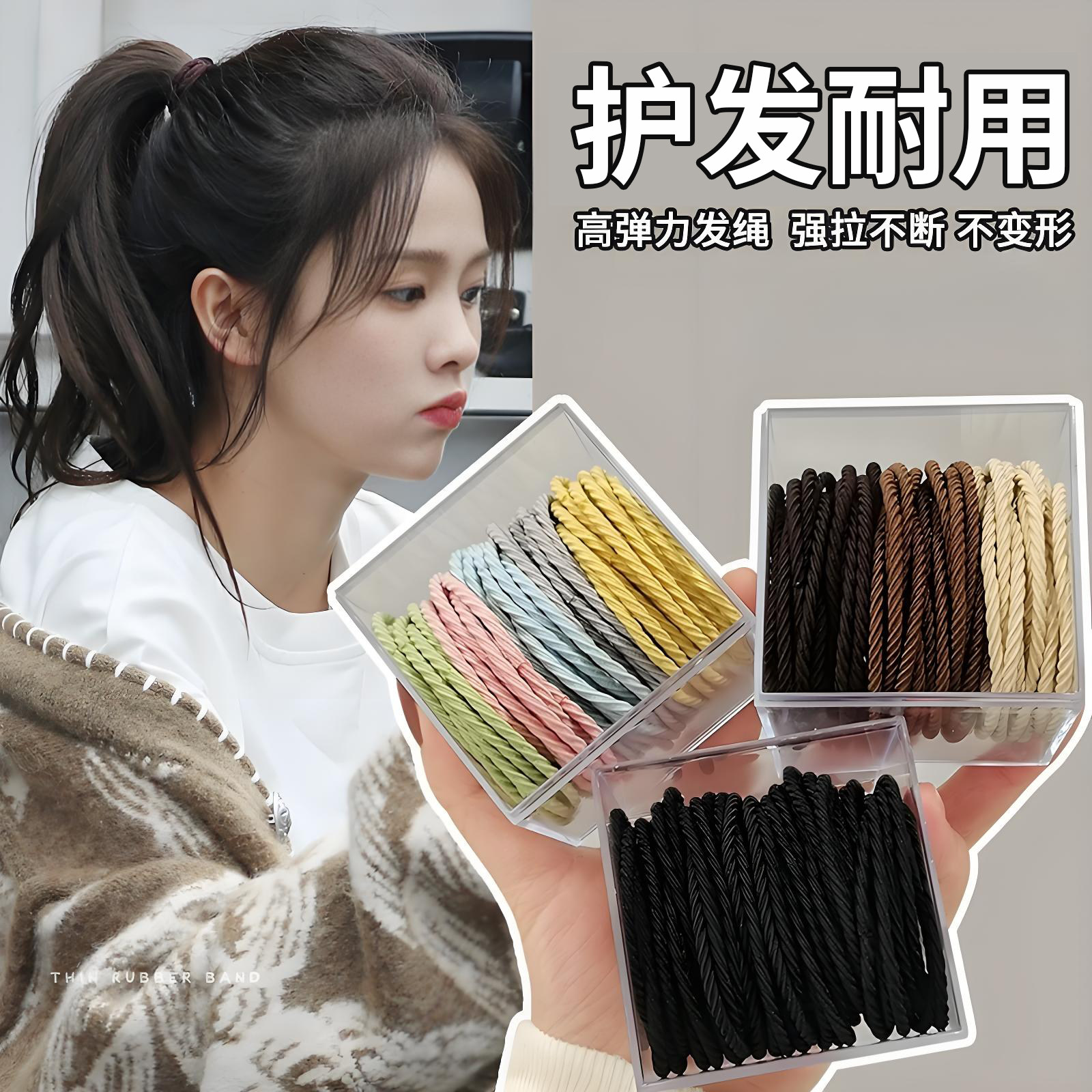 女头绳简约皮筋高弹力耐用不伤发圈细黑色新款橡皮筋扎头发橡皮筋