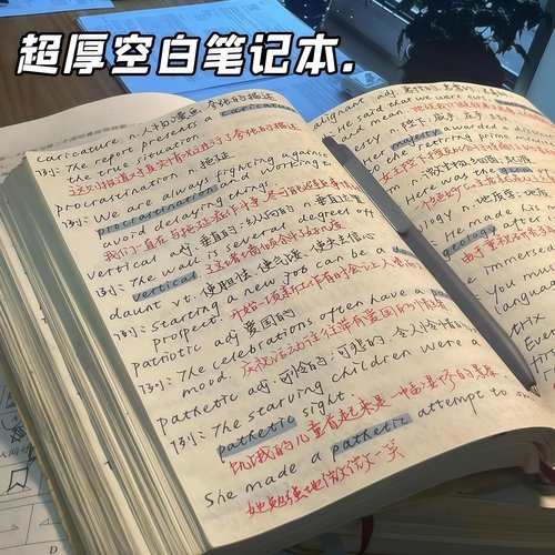 A4超厚牛皮纸笔记本本子加厚加大本子b5简约考研方格横线a5牛皮本