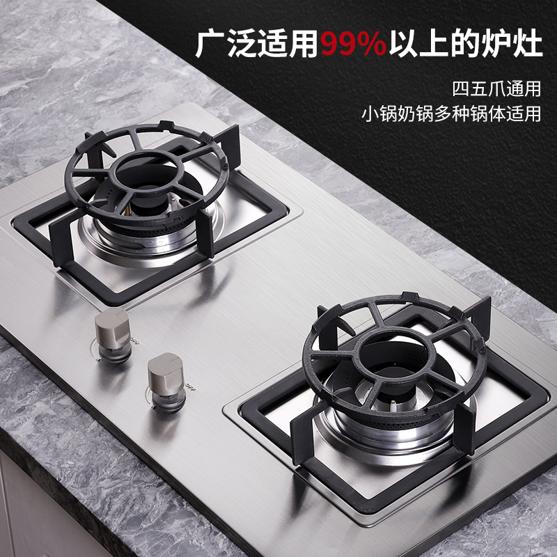 通用燃气灶架托奶锅防滑煤气灶支架厨房防风灶台锅架四爪底座架子