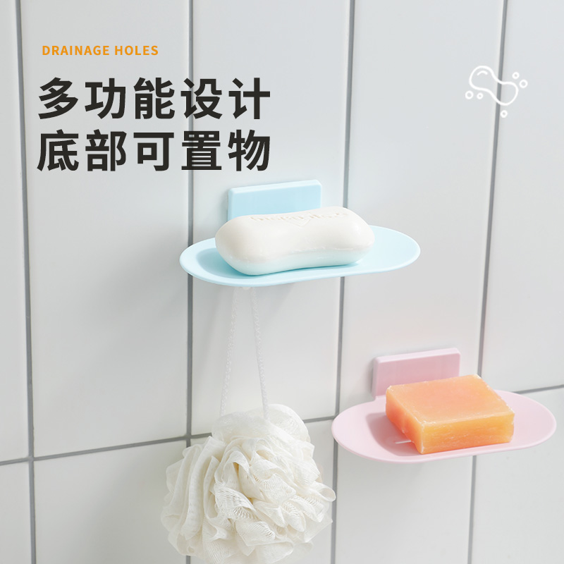 新款肥皂盒子学生宿舍壁挂式免打孔卫生间粘贴香皂盒肥皂盒沥水架