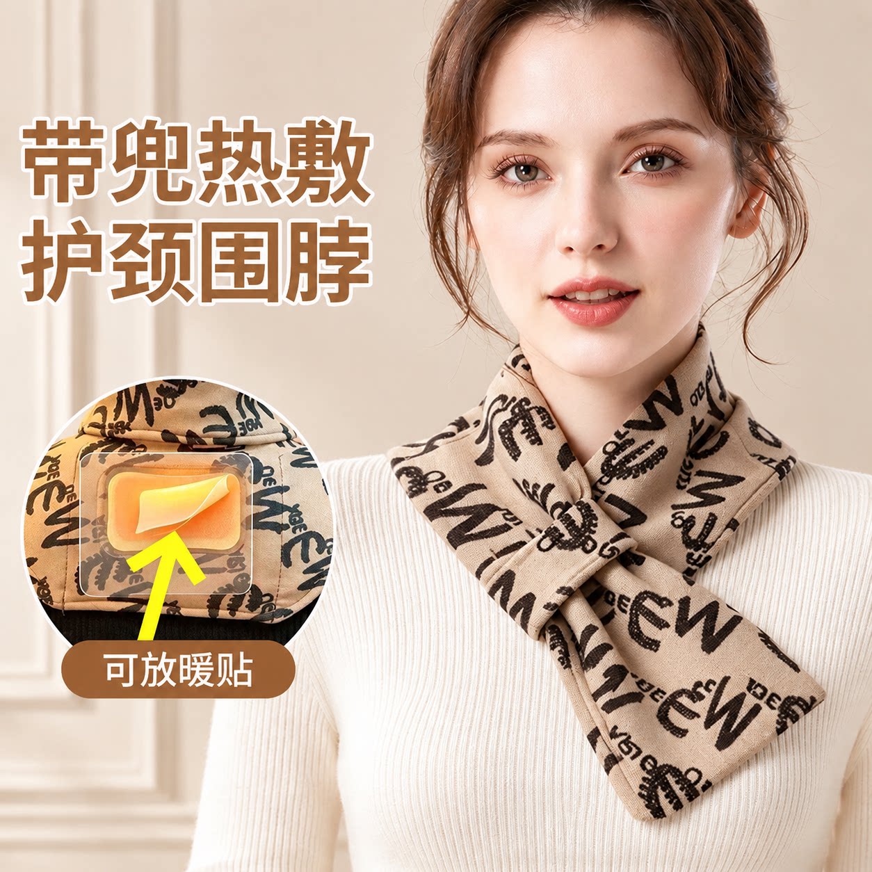 新款德绒带兜护颈围脖女防寒百搭脖套防风保暖可放暖宝宝围巾护颈