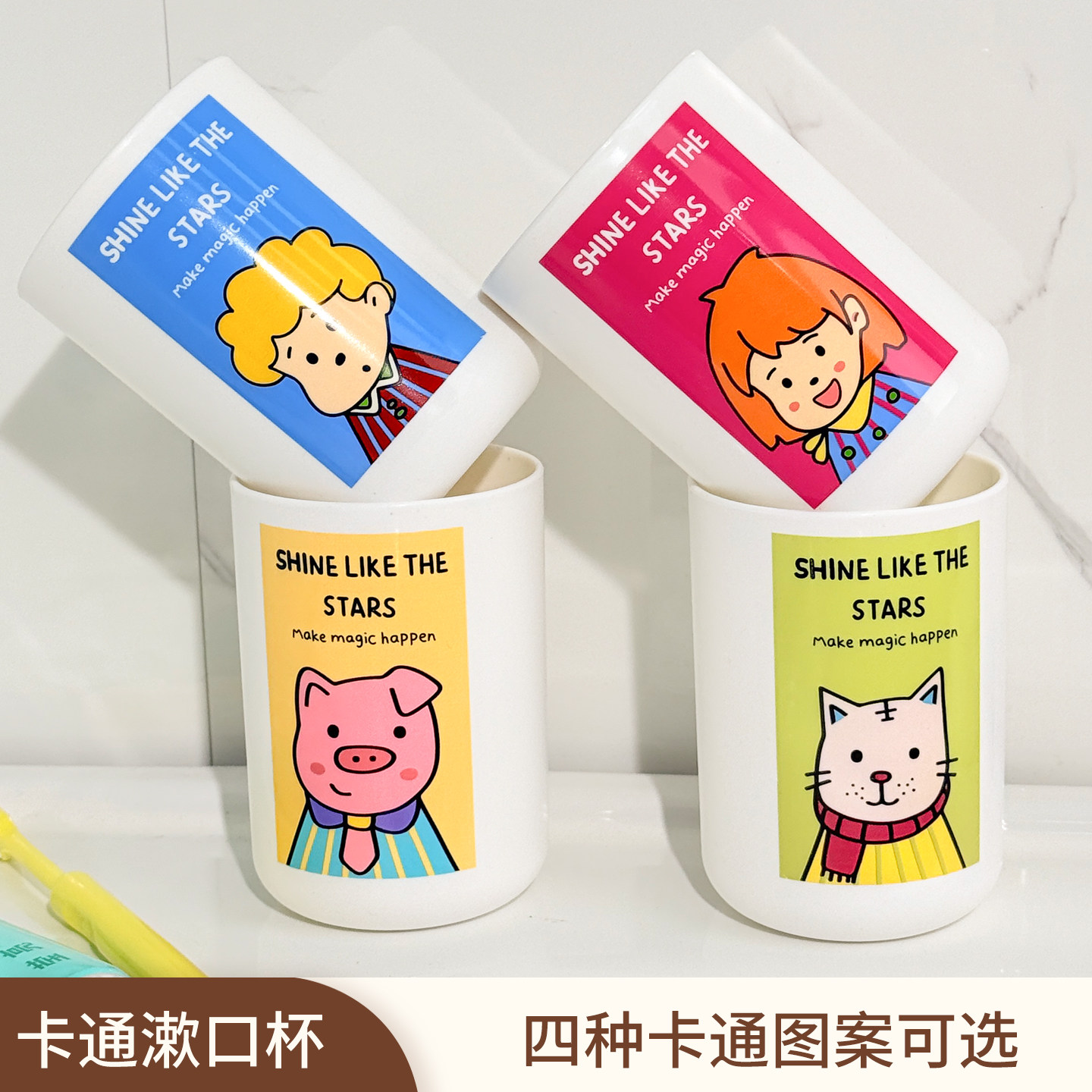 日式漱口杯情侣卡通漱口杯可爱双层牙刷杯防霉刷牙水杯子简约可爱