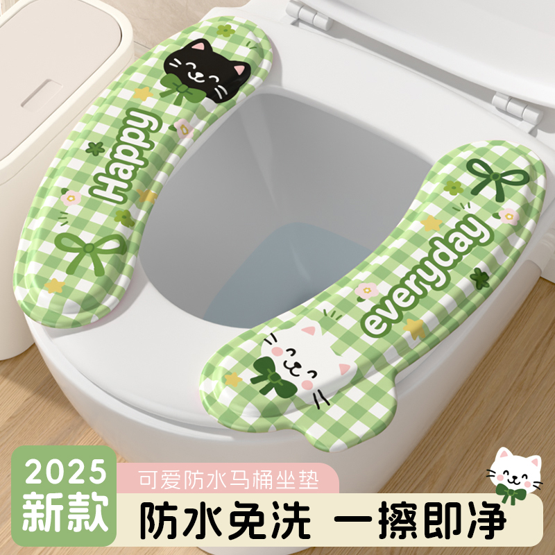卡通马桶坐垫四季通用厕所粘贴