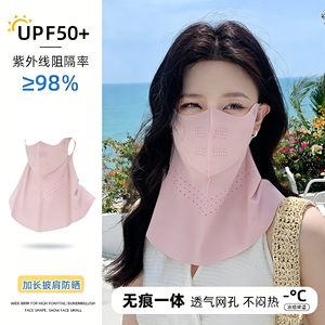 全脸防晒口罩脸基尼女防紫外线夏季冰丝透气骑行立体口罩护颈一体