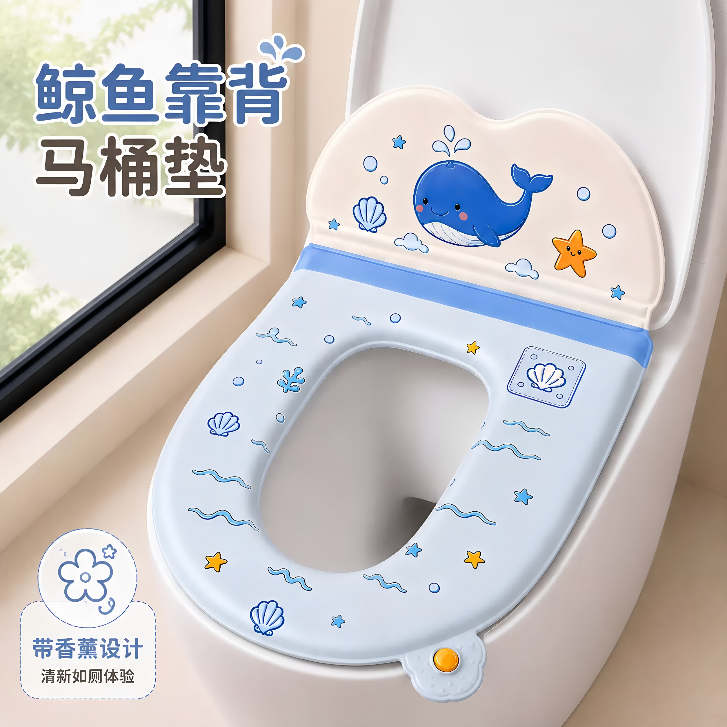 卡通格纹香薰马桶垫四季通用免洗防水坐便垫家用厕所粘贴式马桶套