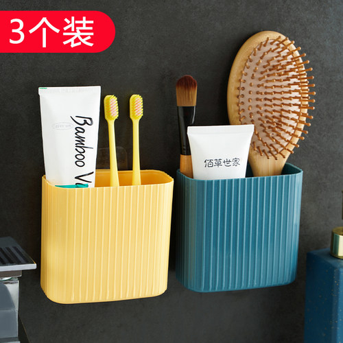 收纳牙刷盒桶卫生间壁挂式置物架