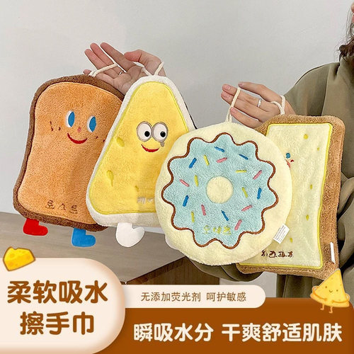 可爱擦手巾挂式吸水加厚卫生间