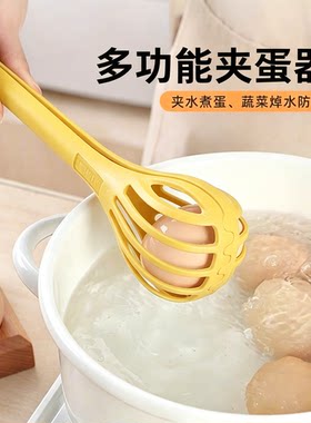 夹蛋夹面条神器厨房多功能打蛋器搅拌器包子抓勺捞蛋捞面三合一夹