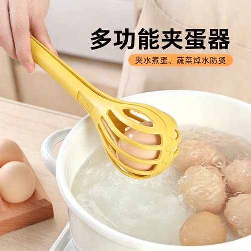 夹蛋夹面条神器厨房多功能打蛋器搅拌器包子抓勺捞蛋捞面三合一夹