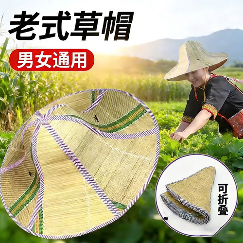 夏季草帽防晒折叠斗笠户外可折叠遮阳大沿太阳帽钓鱼钓鱼大帽檐