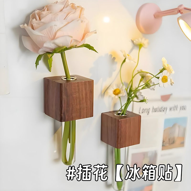 实木创意插花器冰箱贴磁铁磁吸装饰立体种花养花玻璃试管花瓶个性