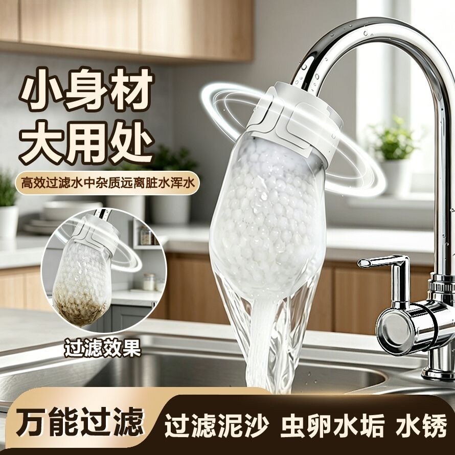 水龙头过滤袋厨房自来水过滤棉宿舍家用过滤布出水口防溅水过滤器