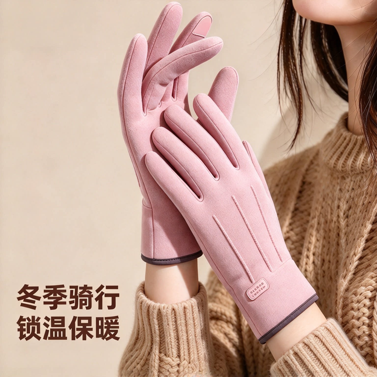 冬季保暖德绒手套可触户外骑行加绒防风防寒锁温保暖手套加绒女款