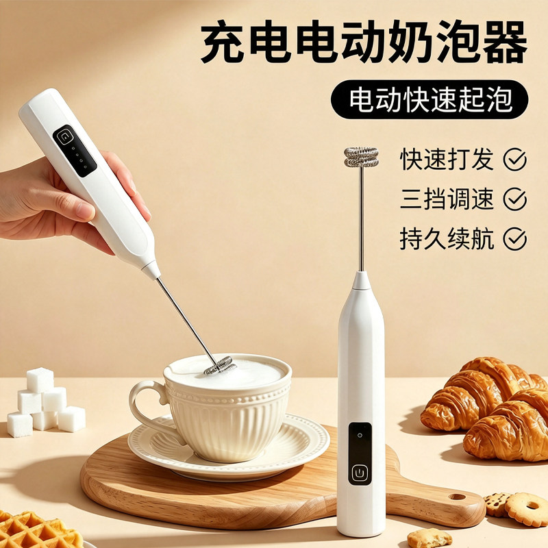 打奶泡器咖啡家用牛奶小型