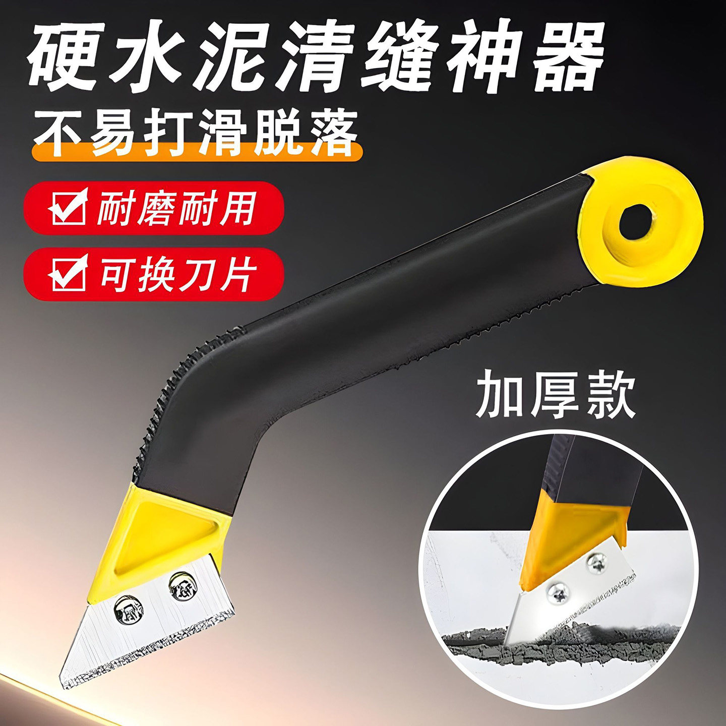 瓷砖美缝清缝神器美缝省力专用工具剂施工水泥勾缝美缝铲刀清理缝,基础建材,美缝工具,淘宝优惠券,粉丝福利购,淘宝优惠卷