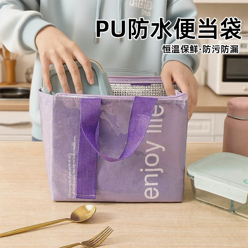 多巴胺饭盒手提袋子可爱高颜值