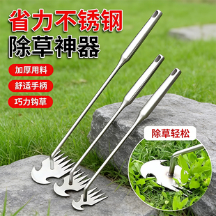 除草神器工具拔草神器连根挖野菜多功能除草耙子挖草专用割草铲子