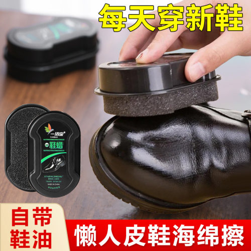 鞋擦皮鞋油无色通用擦鞋神器增亮保养护理清洁鞋蜡刷子双面海绵擦