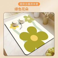 Зеленый, в цветочек