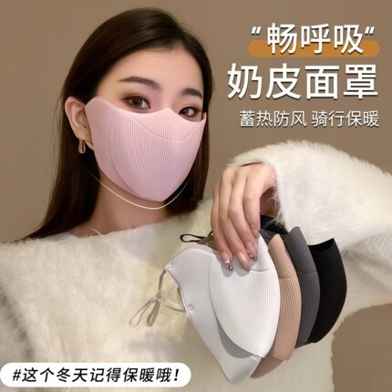 2026新款秋冬季防风保暖口罩可水洗女高颜值防寒面罩半脸可喝水