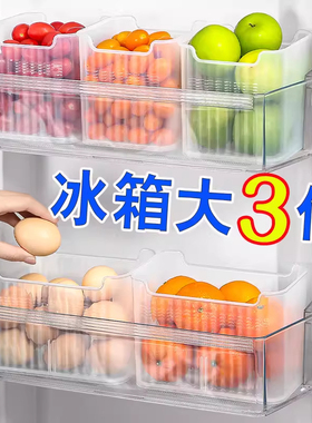 冰箱侧门收纳盒厨房整理神器鸡蛋侧面内神器收纳内侧置物架储物盒