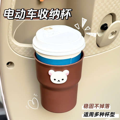 可爱卡通电动车水杯架奶茶架饮料水壶架置物收纳架通用车载垃圾桶