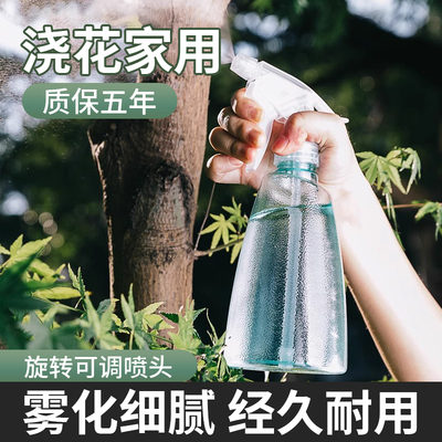 浇花喷壶喷雾瓶园艺家用细化喷雾器压力浇水壶气压消毒喷水壶小型