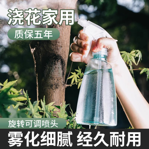 浇花喷壶喷雾瓶园艺家用细化喷雾器压力浇水壶气压加大喷水壶小型