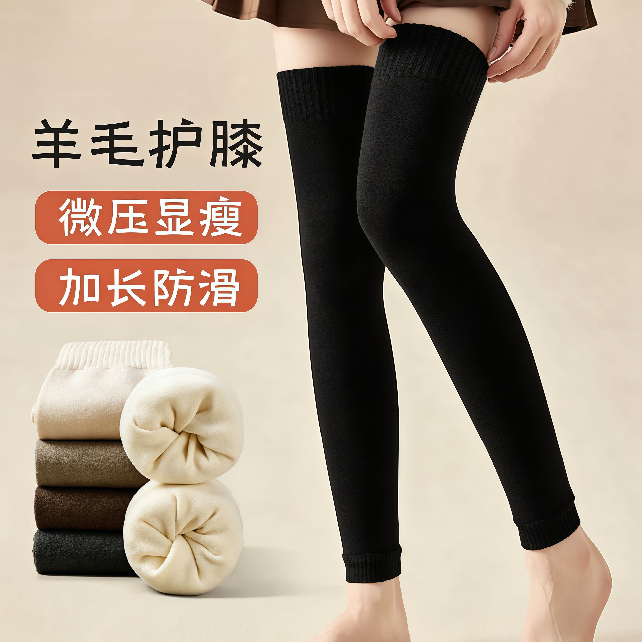 护膝袜套女秋冬加绒加厚毛圈过膝长袜冬季防寒御寒保暖女士高筒袜