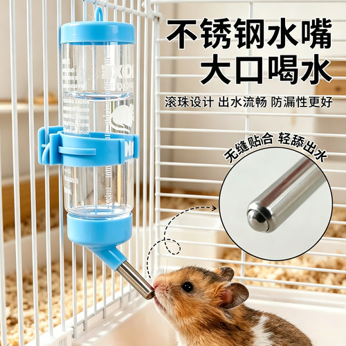 仓鼠饮水器鸟用自动喝水器