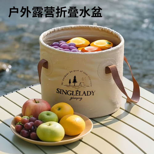 便携式可折叠盆洗菜盆户外手提式水盆旅行洗漱盆洗脸洗衣泡脚水桶