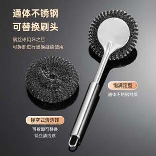 不锈钢锅刷厨房专用洗锅刷子不伤锅刷锅神器洗碗长柄钢丝球清洁刷