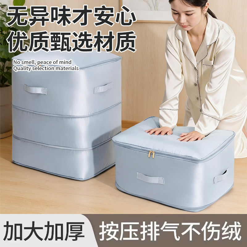 羽绒服收纳袋旅行家用手提便携加厚大容量大号衣服整理衣物压缩袋